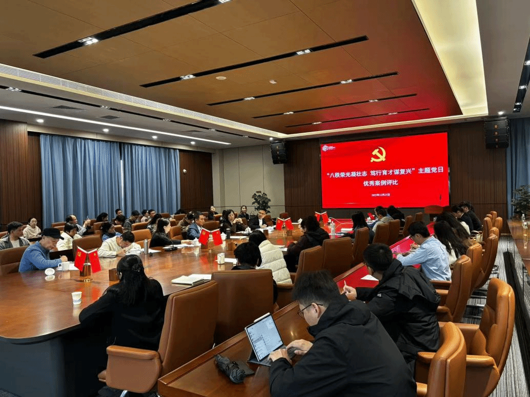 创先争优，beat365举行主题党日优秀案例评选活动